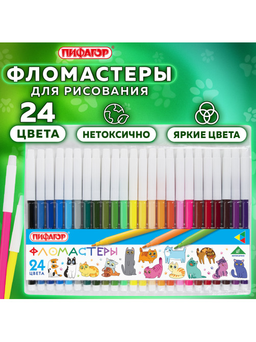 Фломастеры ПИФАГОР 