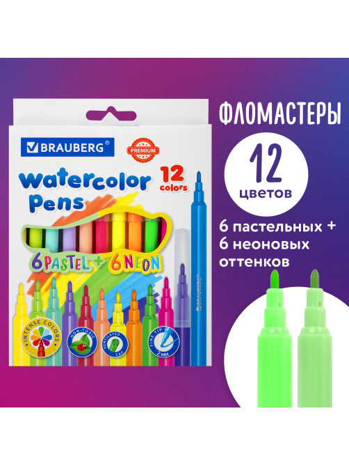 Фломастеры 6 неоновых + 6 пастельных, вентилируемый колпачок BRAUBERG 