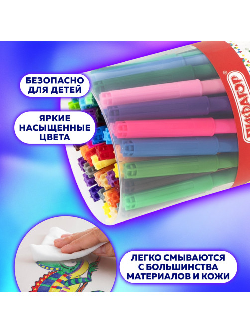 Фломастеры ПИФАГОР 