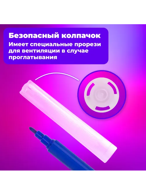 Фломастеры BRAUBERG 