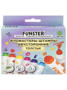 Фломастеры-штампы двусторонние FUNSTER (ФАНСТЕР) 8 цветов, ударопрочный наконечник, 152627