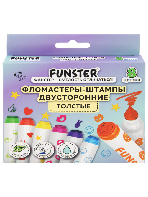 Фломастеры-штампы двусторонние FUNSTER (ФАНСТЕР) 8 цветов, ударопрочный наконечник, 152627