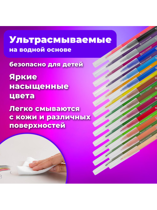 Фломастеры BRAUBERG 