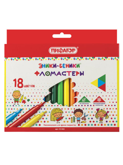 Фломастеры ПИФАГОР 
