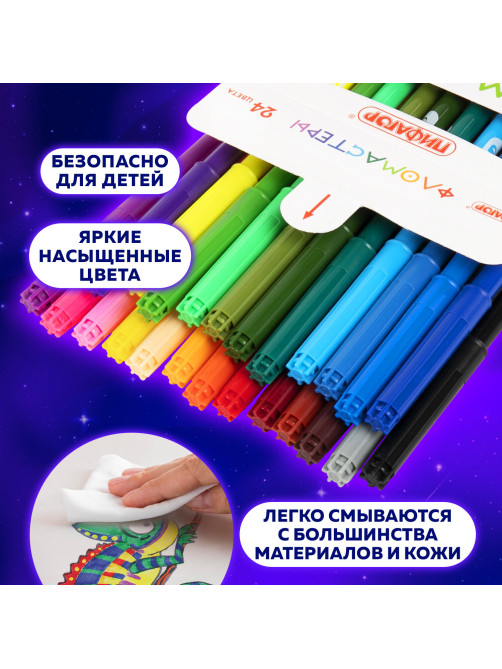 Фломастеры ПИФАГОР 