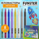 Фломастеры FUNSTER (ФАНСТЕР) 