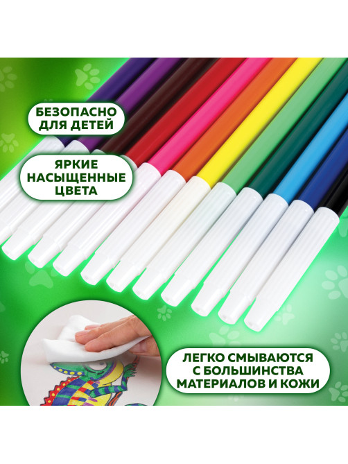 Фломастеры ПИФАГОР 
