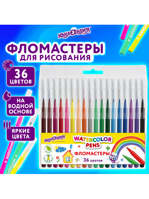 Фломастеры ЮНЛАНДИЯ 36 цветов 
