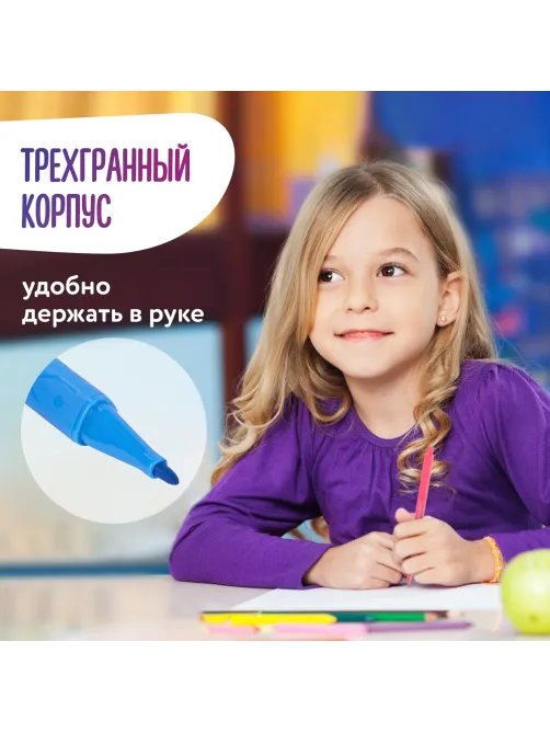 Фломастеры трехгранные 24 цвета, вентилируемый колпачок, BRAUBERG 