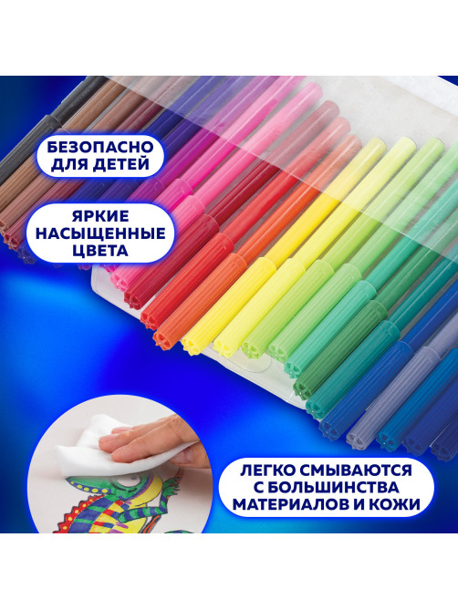 Фломастеры ПИФАГОР, 24 цвета, вентилируемый колпачок, 151092
