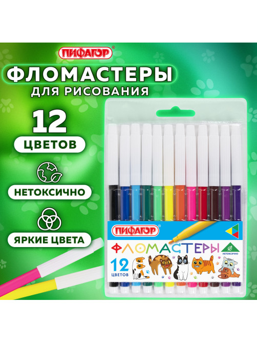 Фломастеры ПИФАГОР 