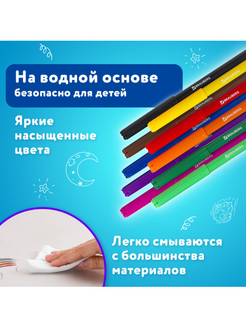 Фломастеры BRAUBERG 