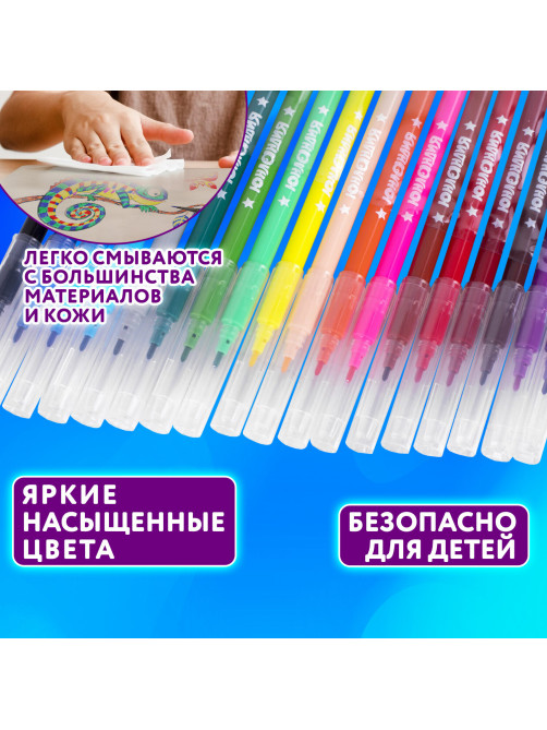 Фломастеры ЮНЛАНДИЯ 18 цветов 