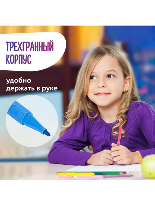 Фломастеры трехгранные 12 цветов, вентилируемый колпачок, BRAUBERG 