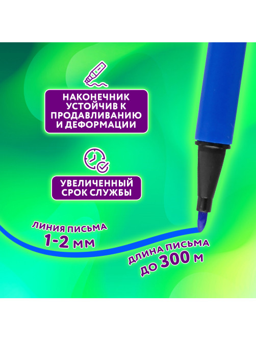 Фломастеры ЮНЛАНДИЯ 
