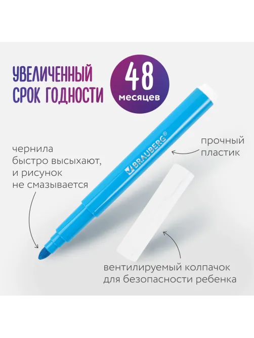 Фломастеры утолщенные 12 цветов, вентилируемый колпачок, BRAUBERG 