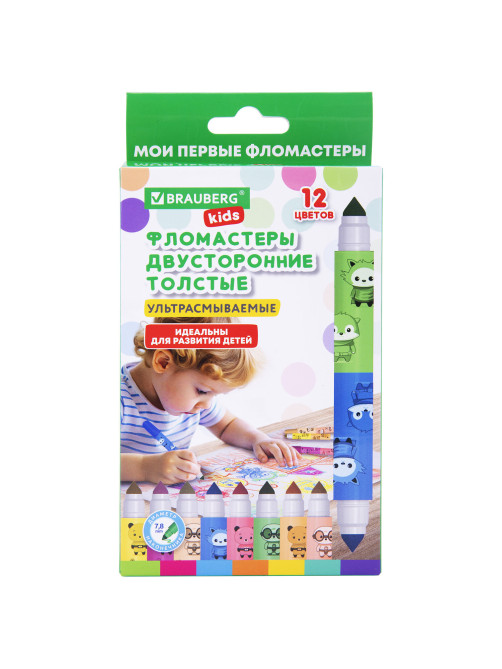 Фломастеры двусторонние толстые для малышей ультрасмываемые 6 штук / 12 цветов, BRAUBERG KIDS, 152625
