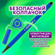 Фломастеры ЮНЛАНДИЯ 