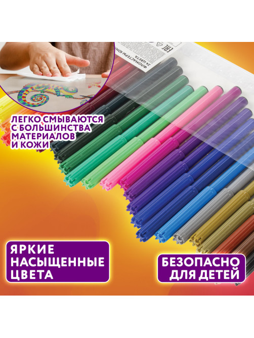 Фломастеры ЮНЛАНДИЯ 24 цвета, 