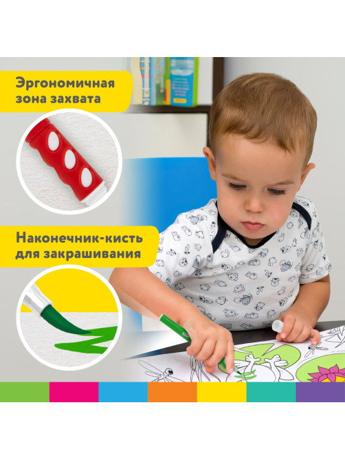 Фломастеры в суперкейсе эргономичные 12 цветов, наконечник-кисть, вентилируемый колпачок, BRAUBERG KIDS, 152184