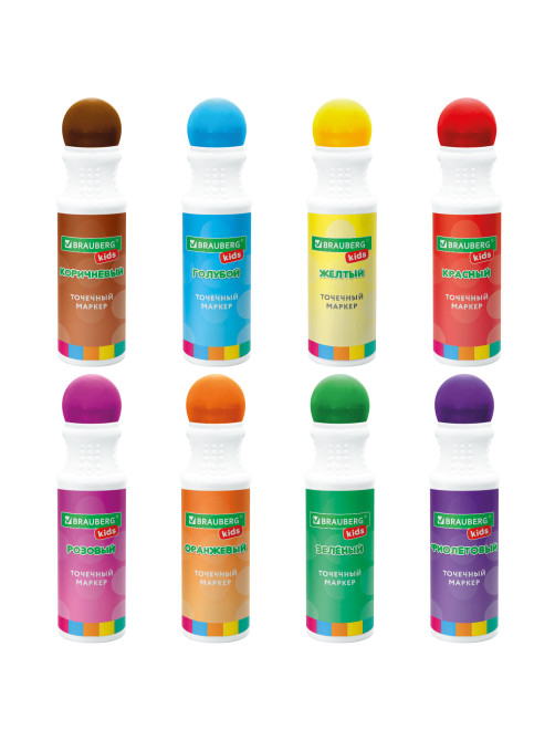 Большие точечные маркеры BRAUBERG KIDS 8 цветов + РАСКРАСКА и 2 сменных наконечника В ПОДАРОК, 152616