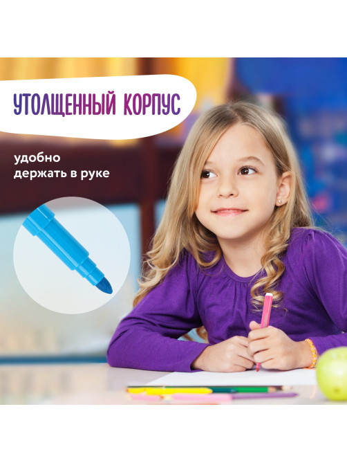 Фломастеры утолщенные 12 цветов, вентилируемый колпачок, BRAUBERG 