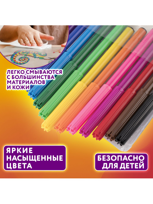 Фломастеры ЮНЛАНДИЯ 12 цветов, 