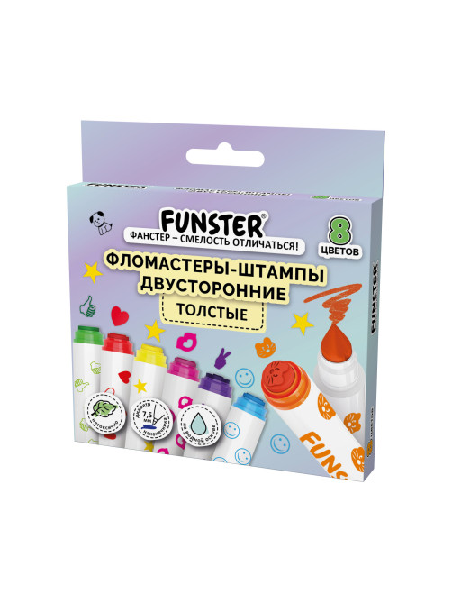 Фломастеры-штампы двусторонние FUNSTER (ФАНСТЕР) 8 цветов, ударопрочный наконечник, 152627
