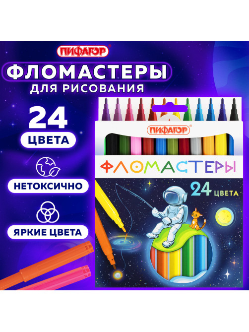 Фломастеры ПИФАГОР 