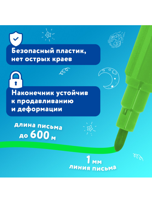 Фломастеры BRAUBERG 