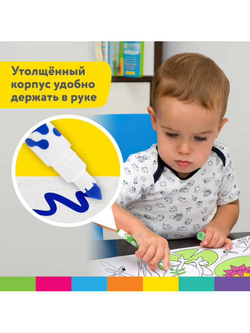 Фломастеры в портфельчике утолщенные 12 цветов, вентилируемый колпачок, BRAUBERG KIDS, 152185