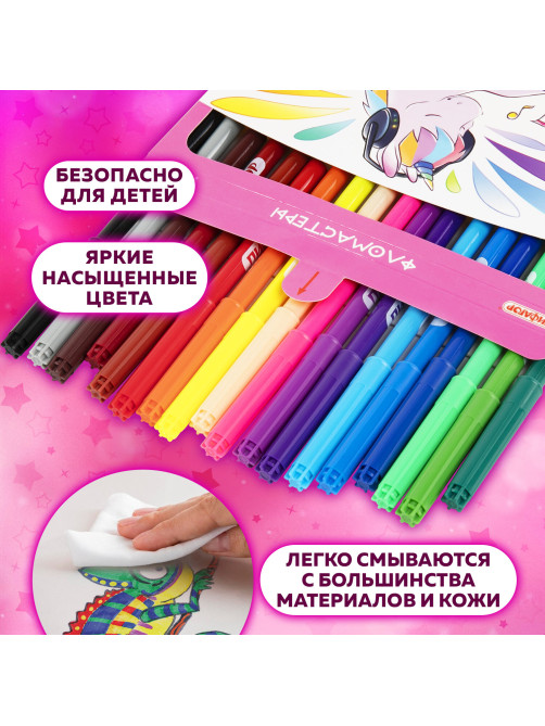 Фломастеры ПИФАГОР 