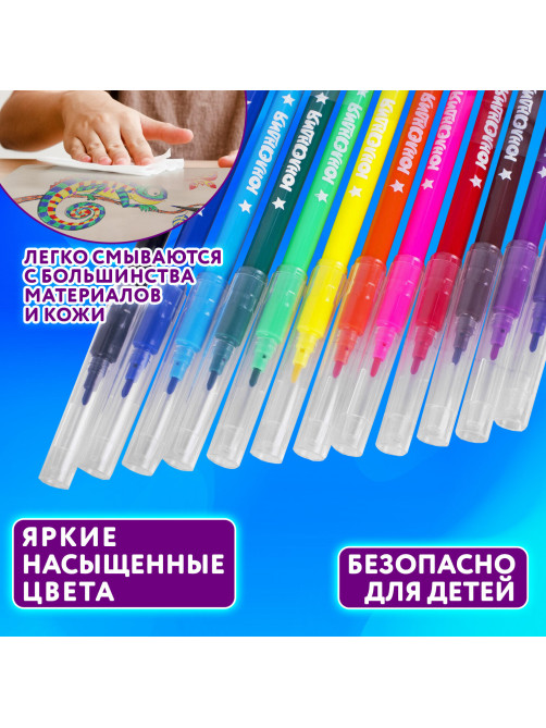 Фломастеры ЮНЛАНДИЯ 12 цветов 