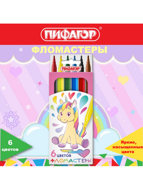 Фломастеры ПИФАГОР 