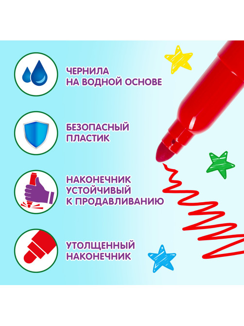 Фломастеры ЮНЛАНДИЯ 10 цветов, 