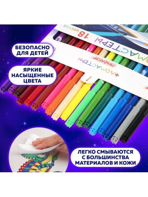 Фломастеры ПИФАГОР 