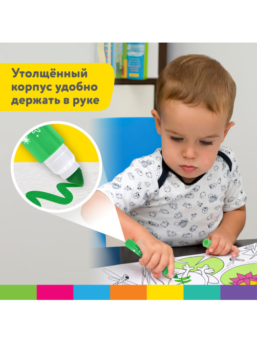 Фломастеры в суперкейсе утолщенные 12 цветов, вентилируемый колпачок, BRAUBERG KIDS, 152187
