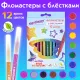 Фломастеры с блестками ЮНЛАНДИЯ 12 цветов, 