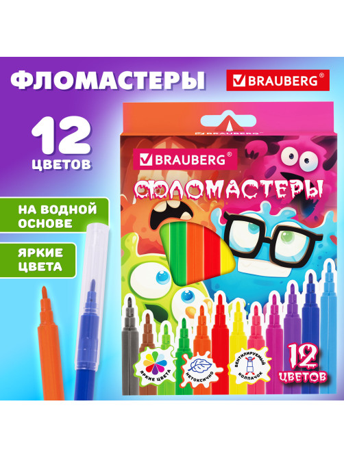 Фломастеры кросс-серия МОНСТРИКИ, 12 цветов, вентилируемый колпачок, картонная коробка с европодвесом, BRAUBERG, 152622
