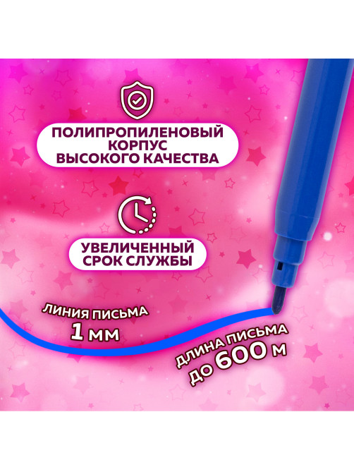 Фломастеры ПИФАГОР 