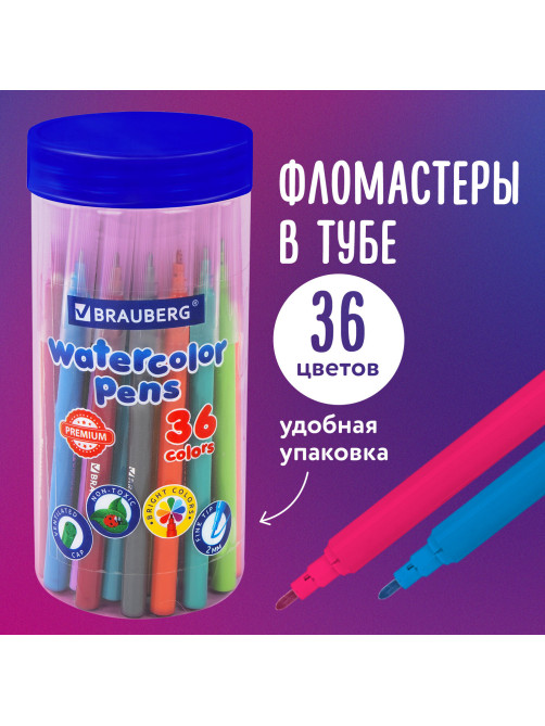 Фломастеры в тубе классические 36 цветов, вентилируемый колпачок, BRAUBERG 