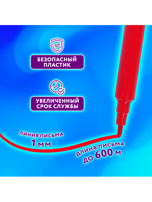 Фломастеры ЮНЛАНДИЯ 24 цвета 