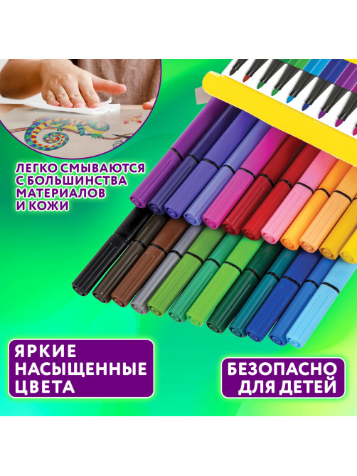 Фломастеры ЮНЛАНДИЯ 