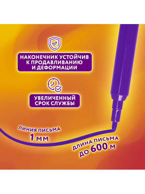 Фломастеры ЮНЛАНДИЯ 24 цвета, 