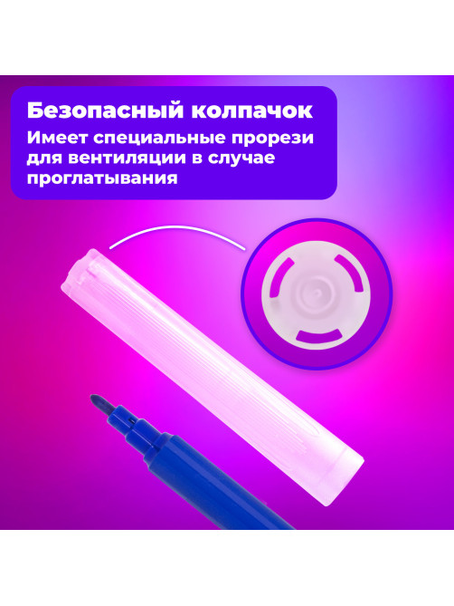 Фломастеры BRAUBERG 