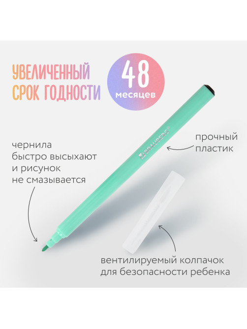 Фломастеры пастельные 12 цветов, вентилируемый колпачок BRAUBERG 