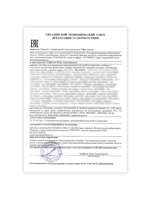 Фломастеры смываемые детские, противоударный наконечник, 6 цветов, BRAUBERG KIDS, ПВХ-упаковка с европодвесом, 152178