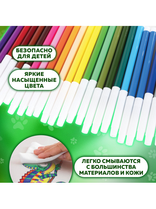 Фломастеры ПИФАГОР 
