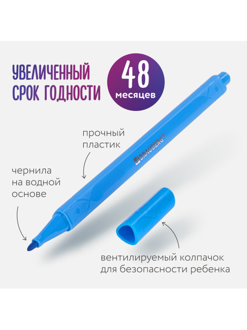 Фломастеры трехгранные 12 цветов, вентилируемый колпачок, BRAUBERG 