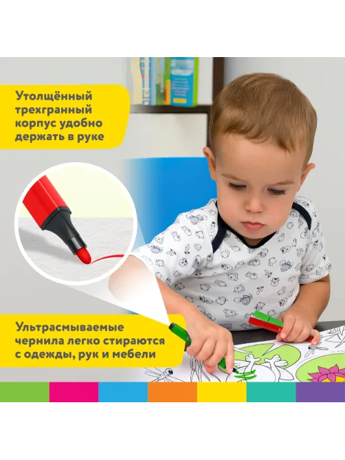 Фломастеры в пластиковом кейсе трехгранные утолщенные УЛЬТРАСМЫВАЕМЫЕ, BRAUBERG KIDS, 24 цвета, 152192